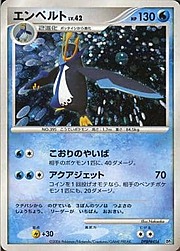 Empoleon Lv.42