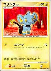 Shinx Lv.7