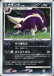 Skuntank Lv.36