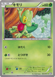 Treecko