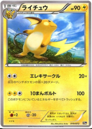 Raichu