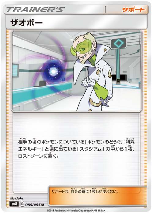 Faba Card Front