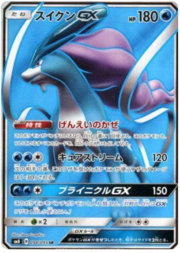 Suicune GX