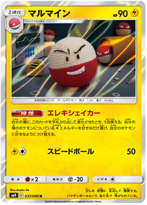 Electrode Card Front