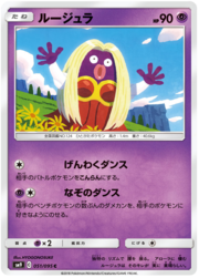 Jynx