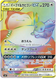 Eevee & Snorlax GX