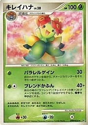 Bellossom