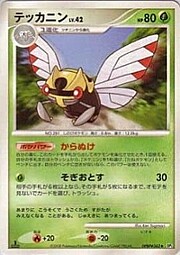 Ninjask Lv.42