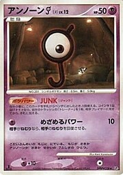 Unown J Lv.12