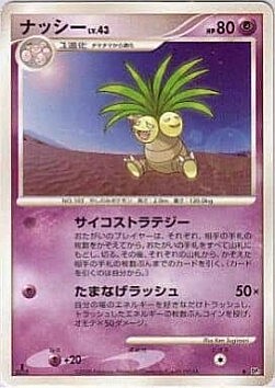 Exeggutor Lv.43 Card Front