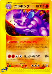 Nidoking