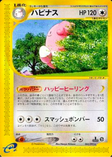 Blissey Card Front