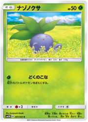 Oddish