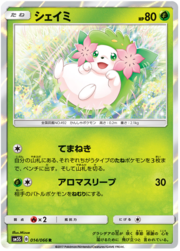 Shaymin