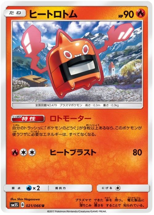 Heat Rotom Card Front