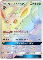 Leafeon GX