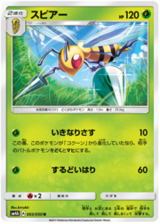 Beedrill