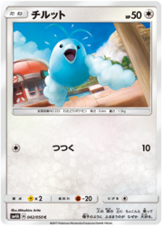 Swablu