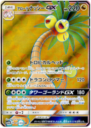 Alolan Exeggutor GX