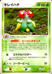 Bellossom