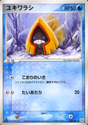 Snorunt