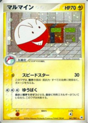 Electrode