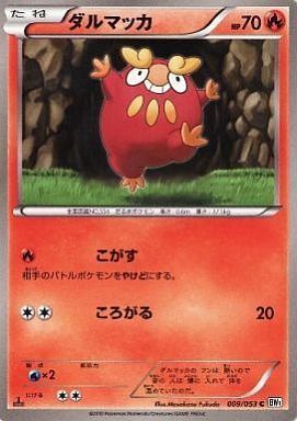 Darumaka Card Front