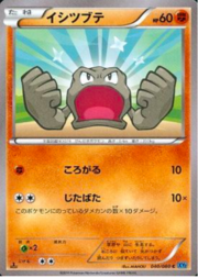 Geodude