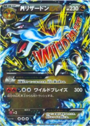 Mega Charizard EX