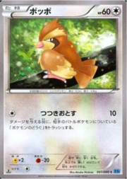 Pidgey