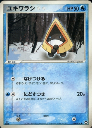 Snorunt Card Front