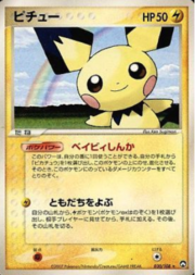 Pichu