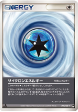 Cyclone Energy Card Front