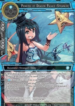 Princess of Dragon Palace (Stranger) Card Front