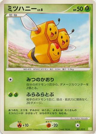 Combee Card Front