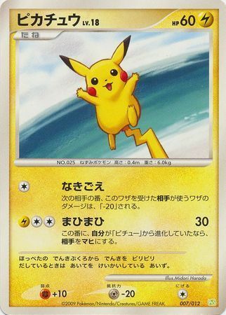 Pikachu Card Front