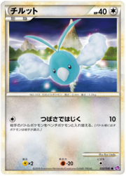 Swablu