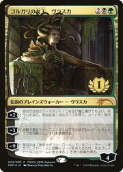 Vraska, Golgari Queen