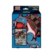 VMAX Starter Deck: Blastoise VMAX