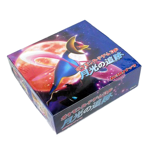 Booster box