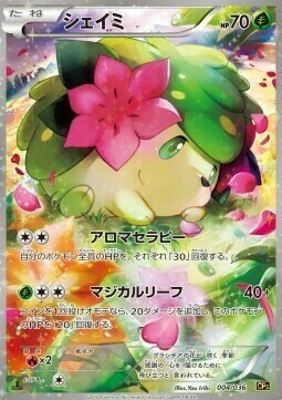 Shaymin Card Front