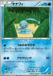 Manaphy