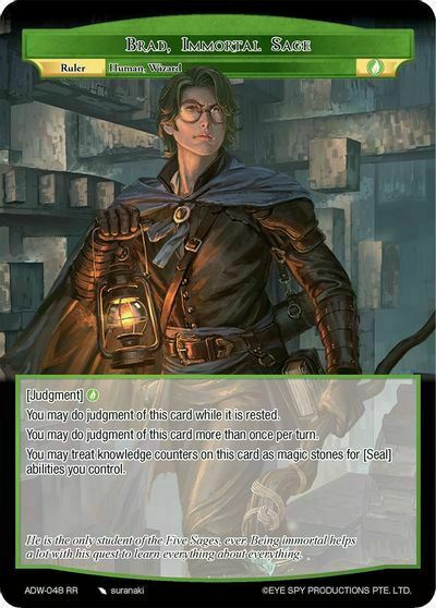 Brad, Immortal Sage // Brad, Immortal Sage Card Front