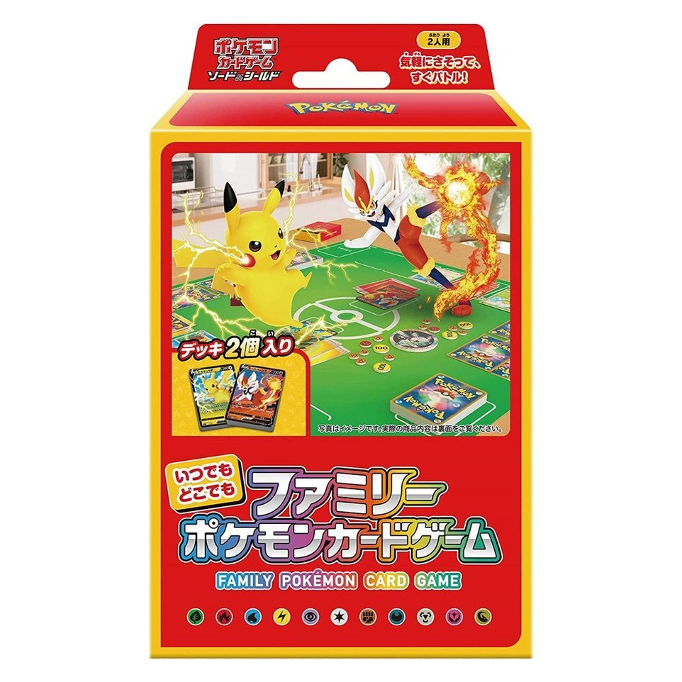 Family Pokémon Card Game Anytime, Anywhere