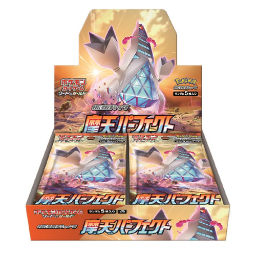 Booster box