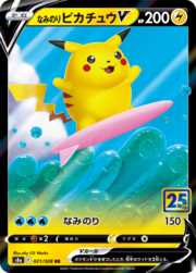 Surfing Pikachu V