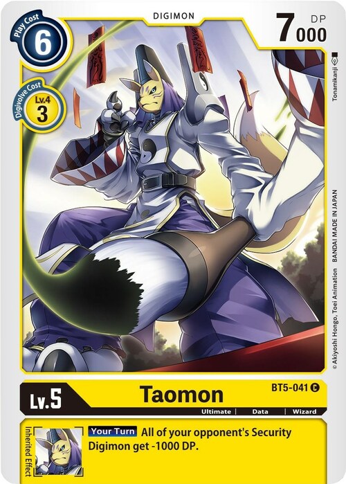 Taomon Card Front