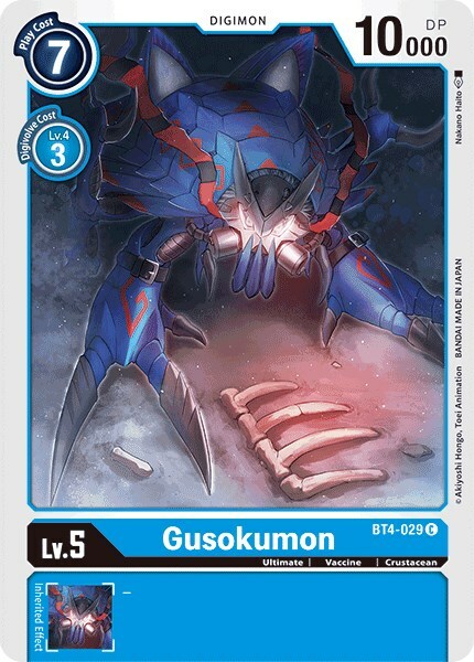 Gusokumon Card Front