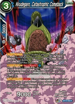 Hirudegarn, Catastrophic Comeback Card Front