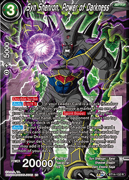 Syn Shenron, Power of Darkness Card Front